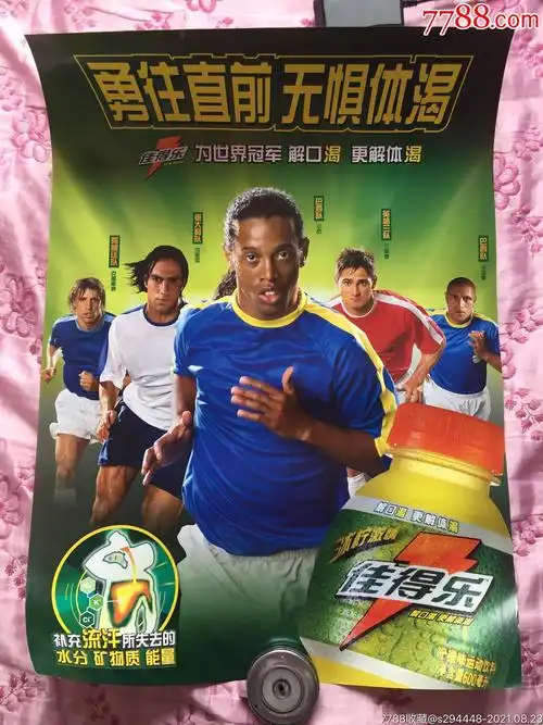 奋战沙场并